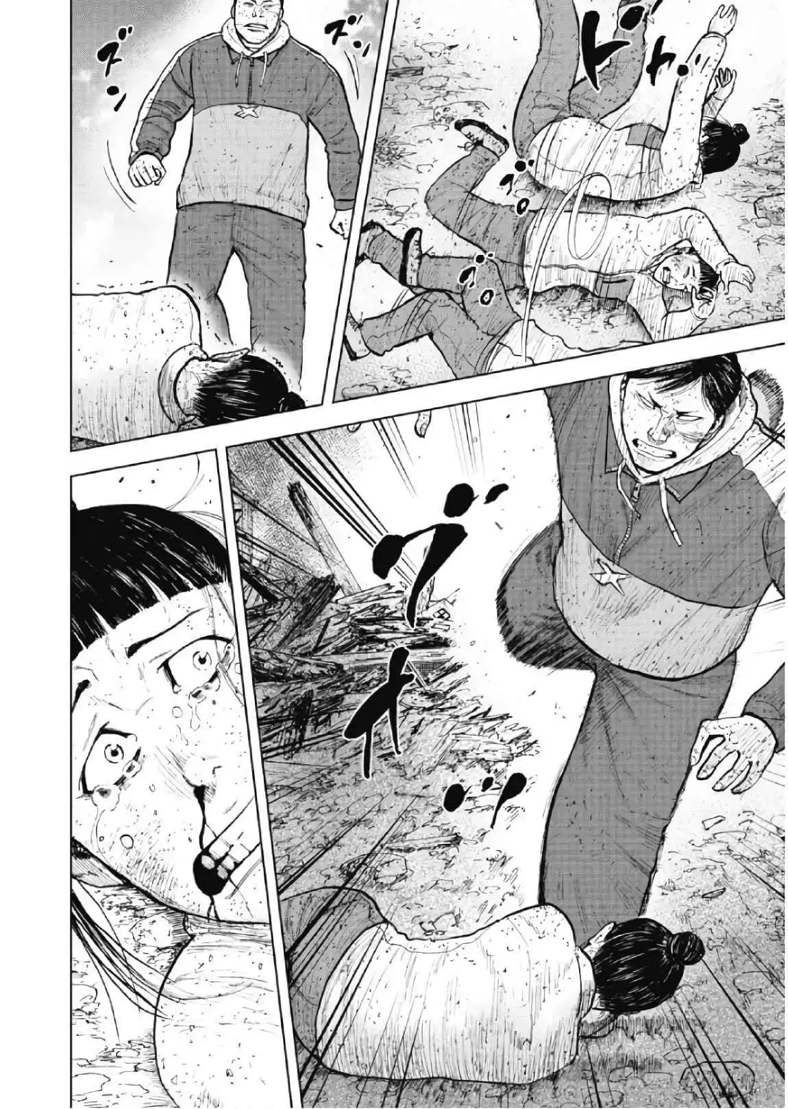 Monkey Peak [ALL CHAPTERS] Chapter 63 12